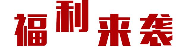 重要预告|28日，央视全程直播“支云杯”民法典擂台赛，16支参赛队将逐鹿华为P40手机，你想知道的都在这儿！