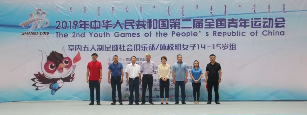 中国足协室内五人制足球比赛,2022年全国足球5人制锦标赛直播