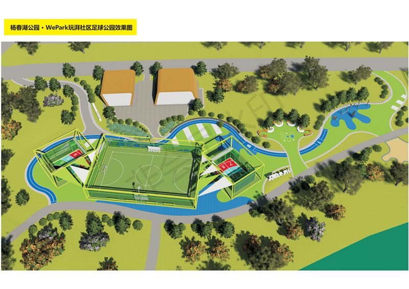 wepark玩湃社区智慧足球乐园,wepark场地