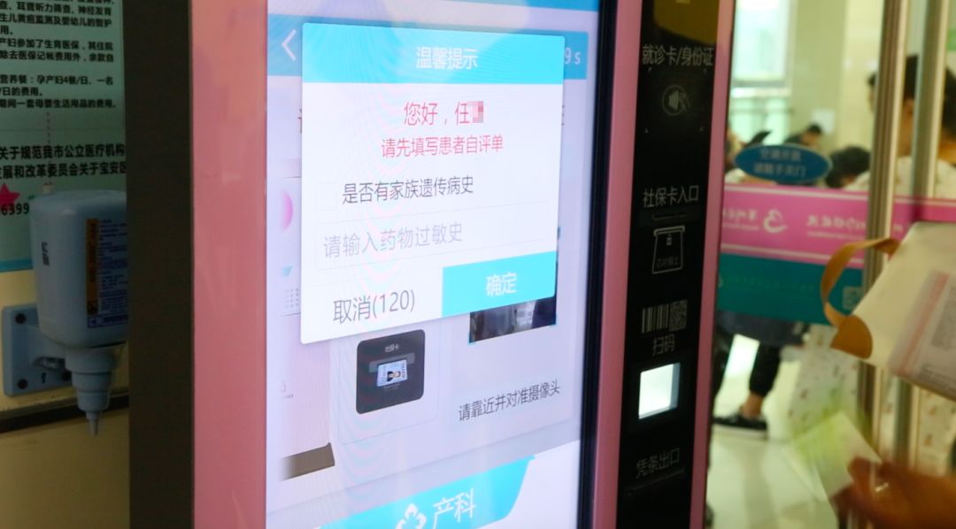 宝安妇幼保健院陈旭日,宝安医院陈旭