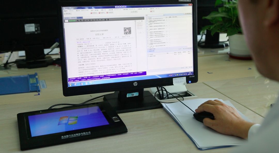 宝安妇幼保健院陈旭日,宝安医院陈旭