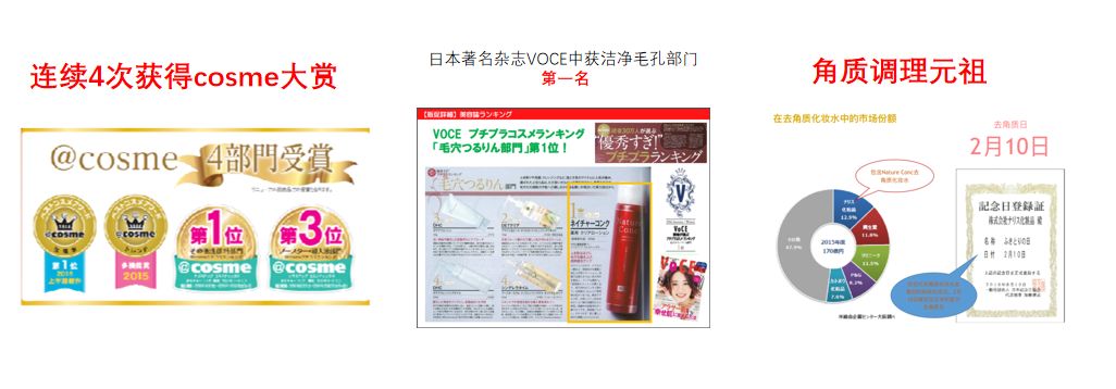 日本纯原神仙水,日本神仙水和韩国神仙水