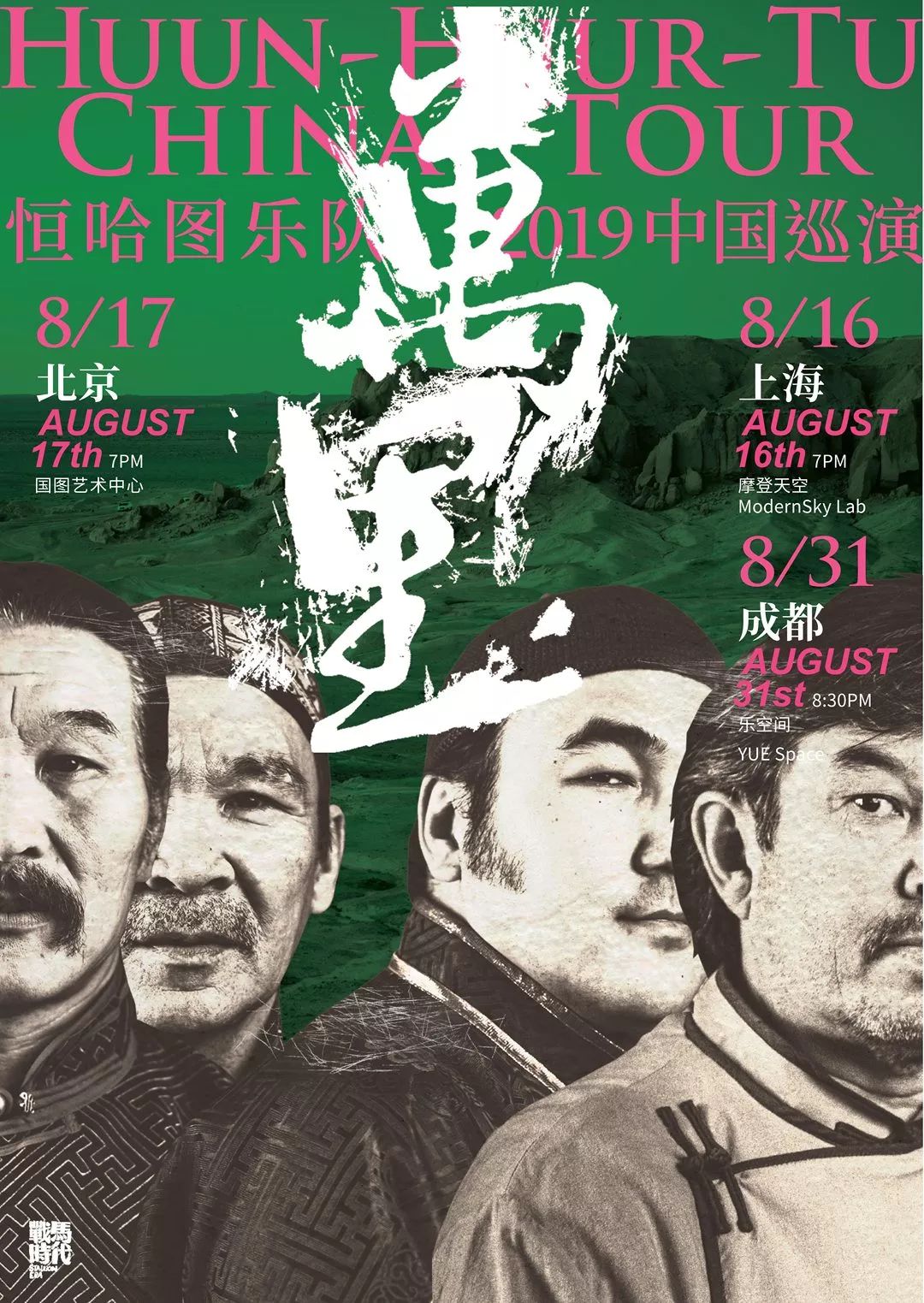 锦鲤体质的音乐家，流量小生都听他的歌