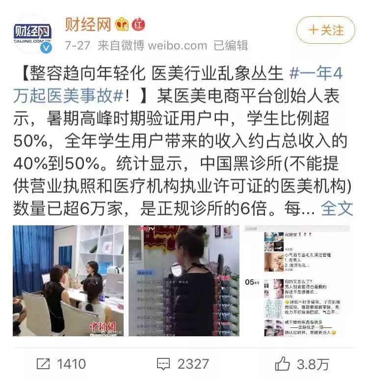 解决皱纹色斑粗糙干燥就用这一套,淡化各种皱纹特别快的好方法