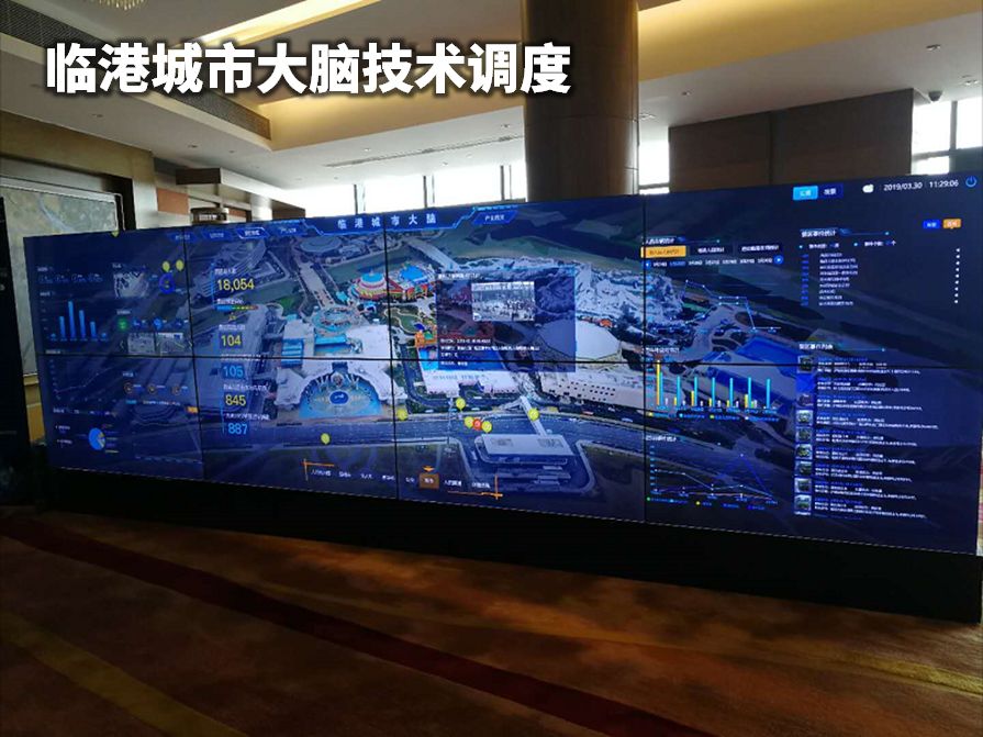 上海临港这波操作真牛：无人机巡查、交通仿真推演