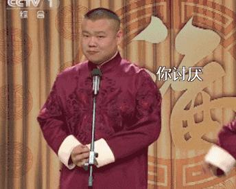 鼠胆英雄佟丽娅打岳云鹏是真打吗,岳云鹏鼠胆英雄评分