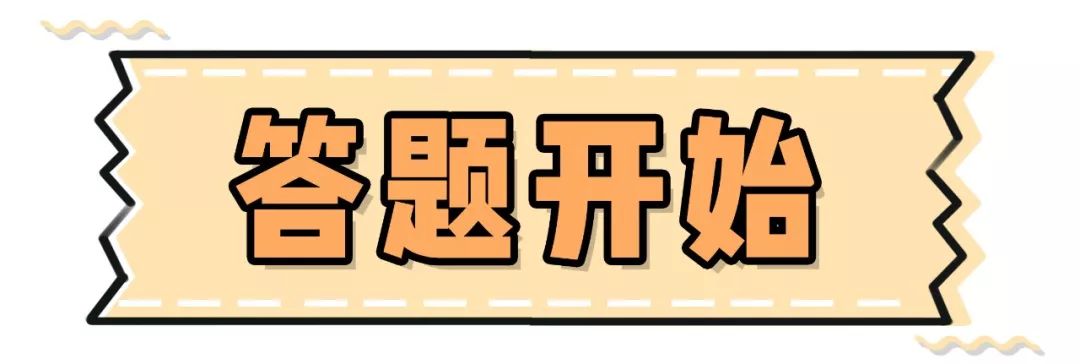 垃圾分类评分查询,快来做个垃圾分类小测试