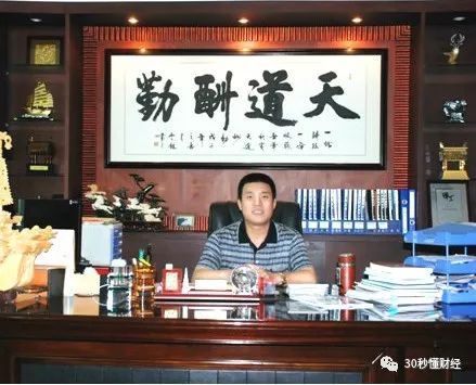 又一企业破产,又一家陷入困局的环京房企