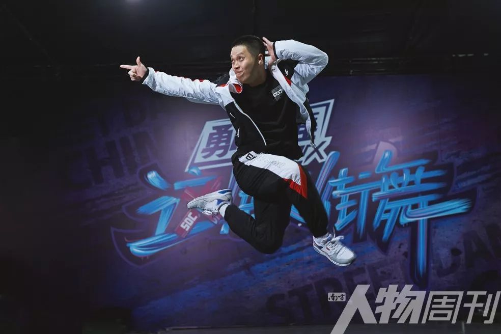 光荣与梦想街舞版舞蹈,中国街舞新生代代表人物