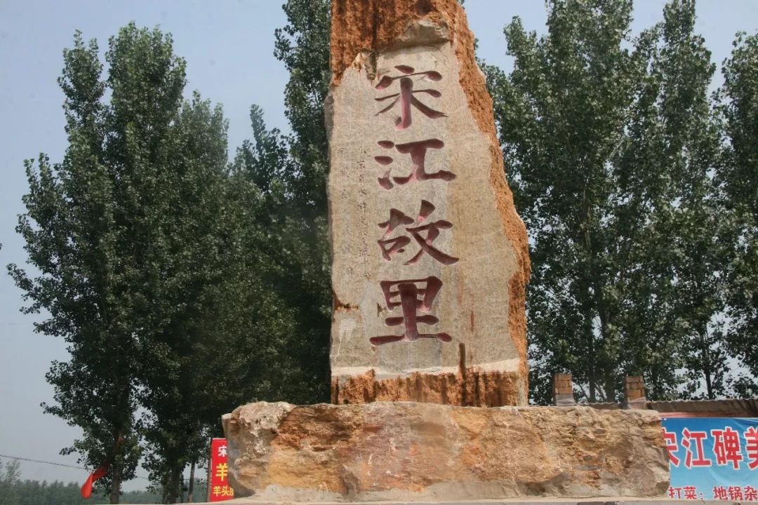 旅游攻略菏泽周边,旅游菏泽出发推荐2-3天游