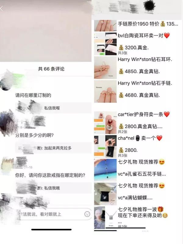 人均法拉利、个个白富美？揭秘小红书背后的黑灰产业