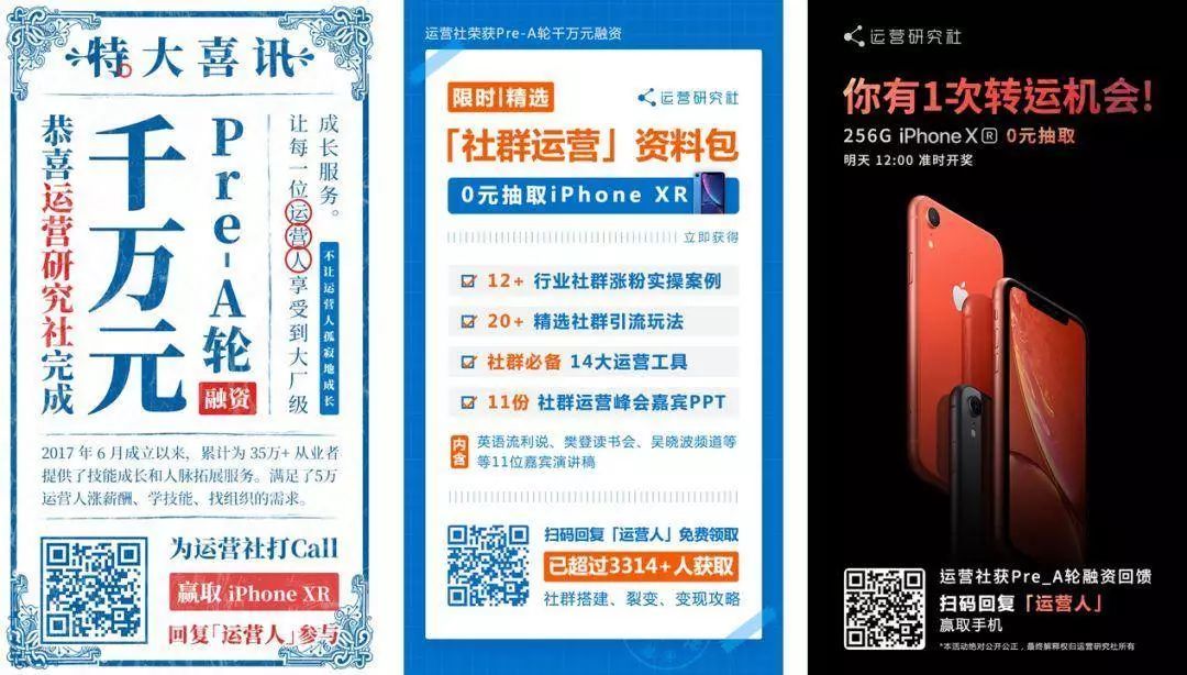 如何策划推广好一个运营活动,无经验做运营做什么项目合适