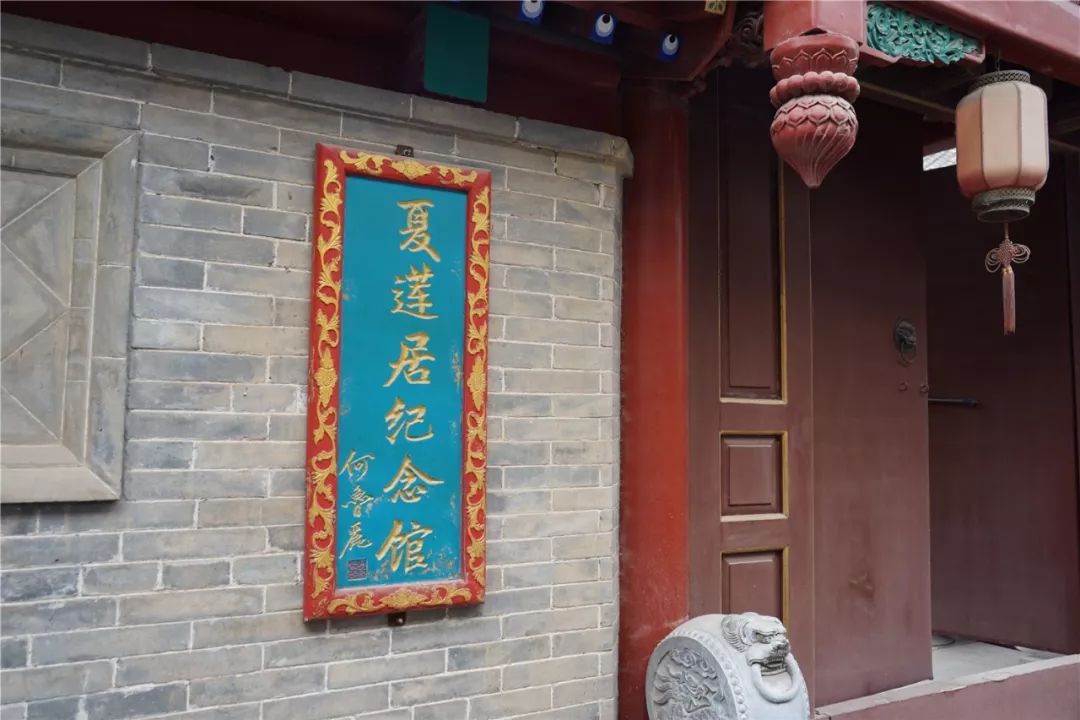 郓城四大家族,郓城夏氏家族在哪