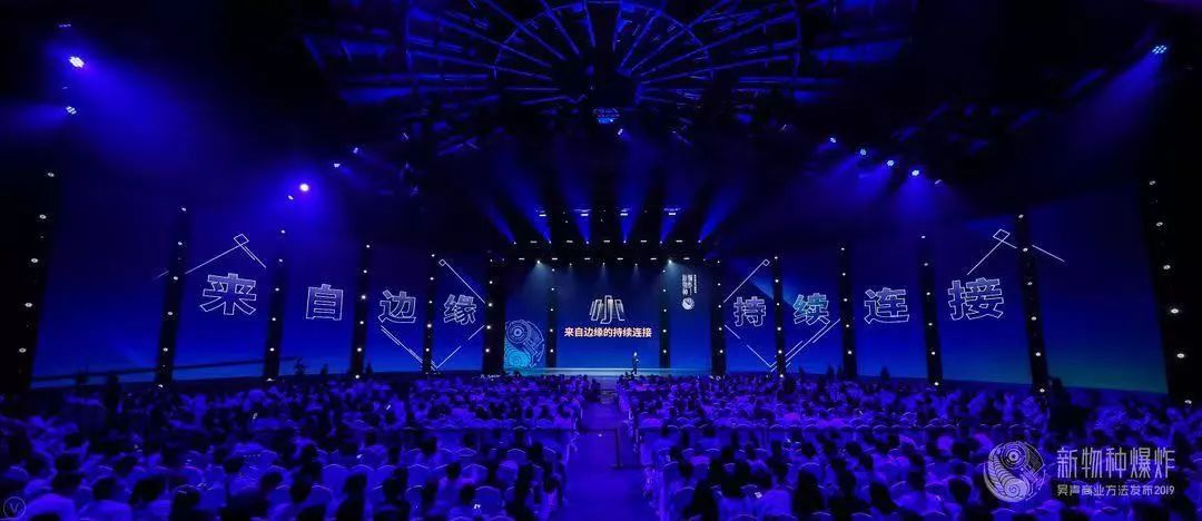 吴声物种大爆发,吴声演讲新物种