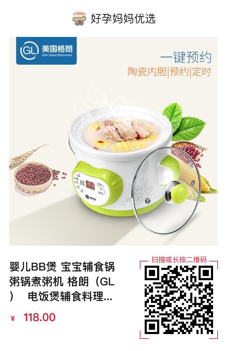 格朗理发器跟易简理发器哪个好,美国格朗电动婴童理发器13年款