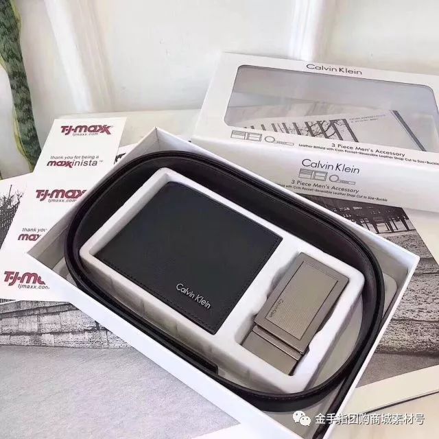 金手指团购商城团品5：皮带+钱包组合