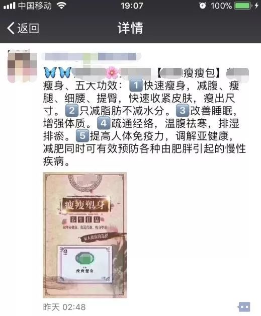 昔日女神负面消息缠身险过气，转手做生意却搞得风生水起