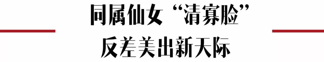 陈都灵古风仿妆,iu陈都灵