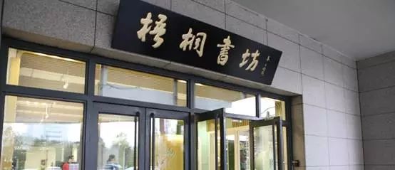 最美书店网红打卡地,不能错过的网红书店