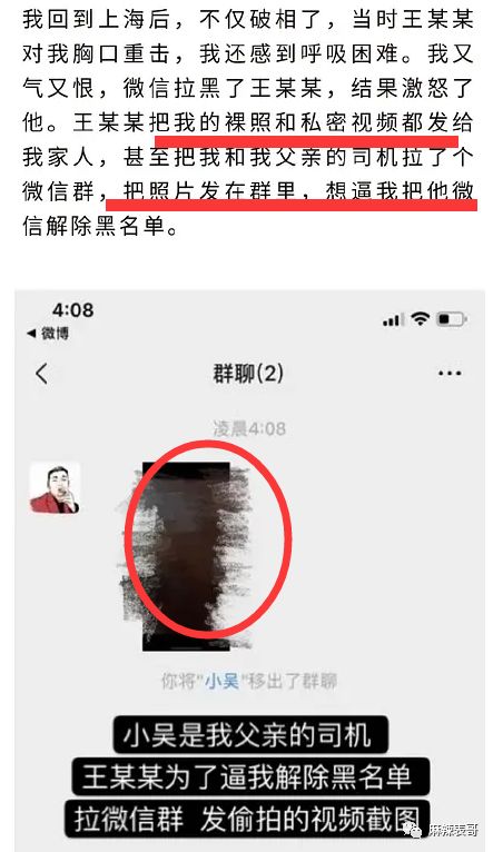 极品反转！上海亿万白富美当小三又婚内出轨？竟是男方排的大戏