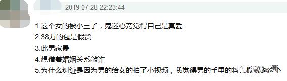 极品反转！上海亿万白富美当小三又婚内出轨？竟是男方排的大戏