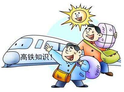 行李落在高铁怎么办,高铁上行李落在列车上了怎么办