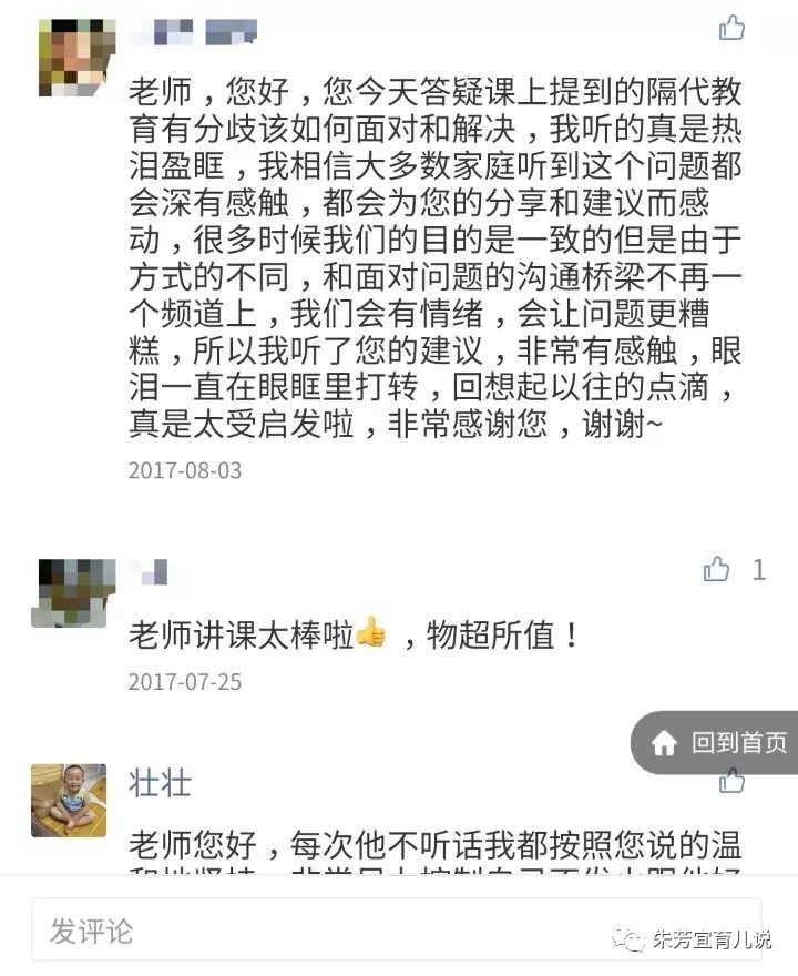 朱老师零基础教学,朱老师开课啦完整视频