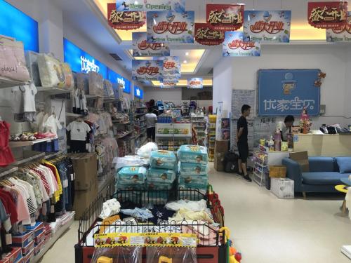 柳市镇优家宝贝加盟店,柳市镇优家宝贝加盟