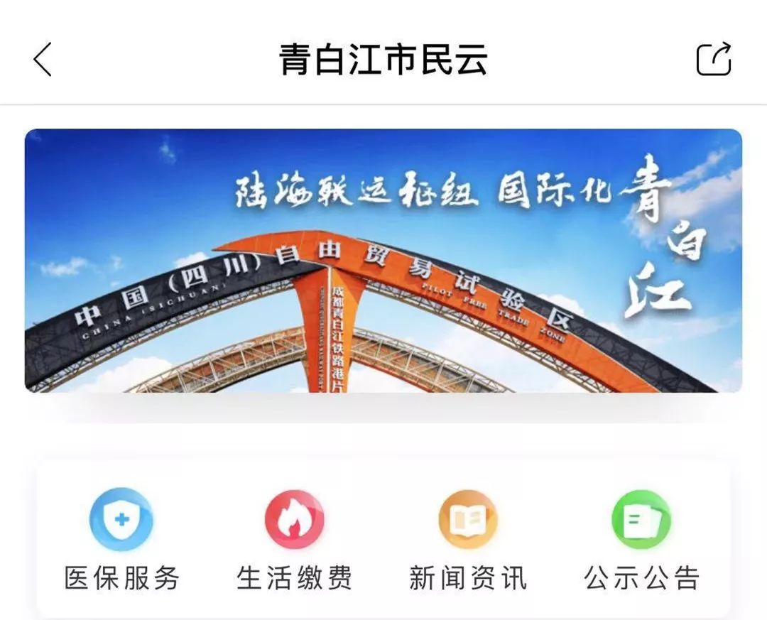 青白江欧洲产业园最新招聘信息,青白江找工作招聘信息