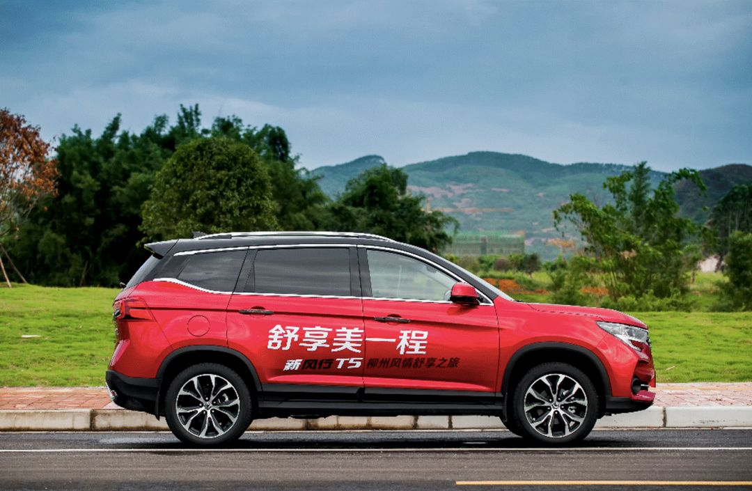 东风风行t5盛世款空间,试驾新风行t5