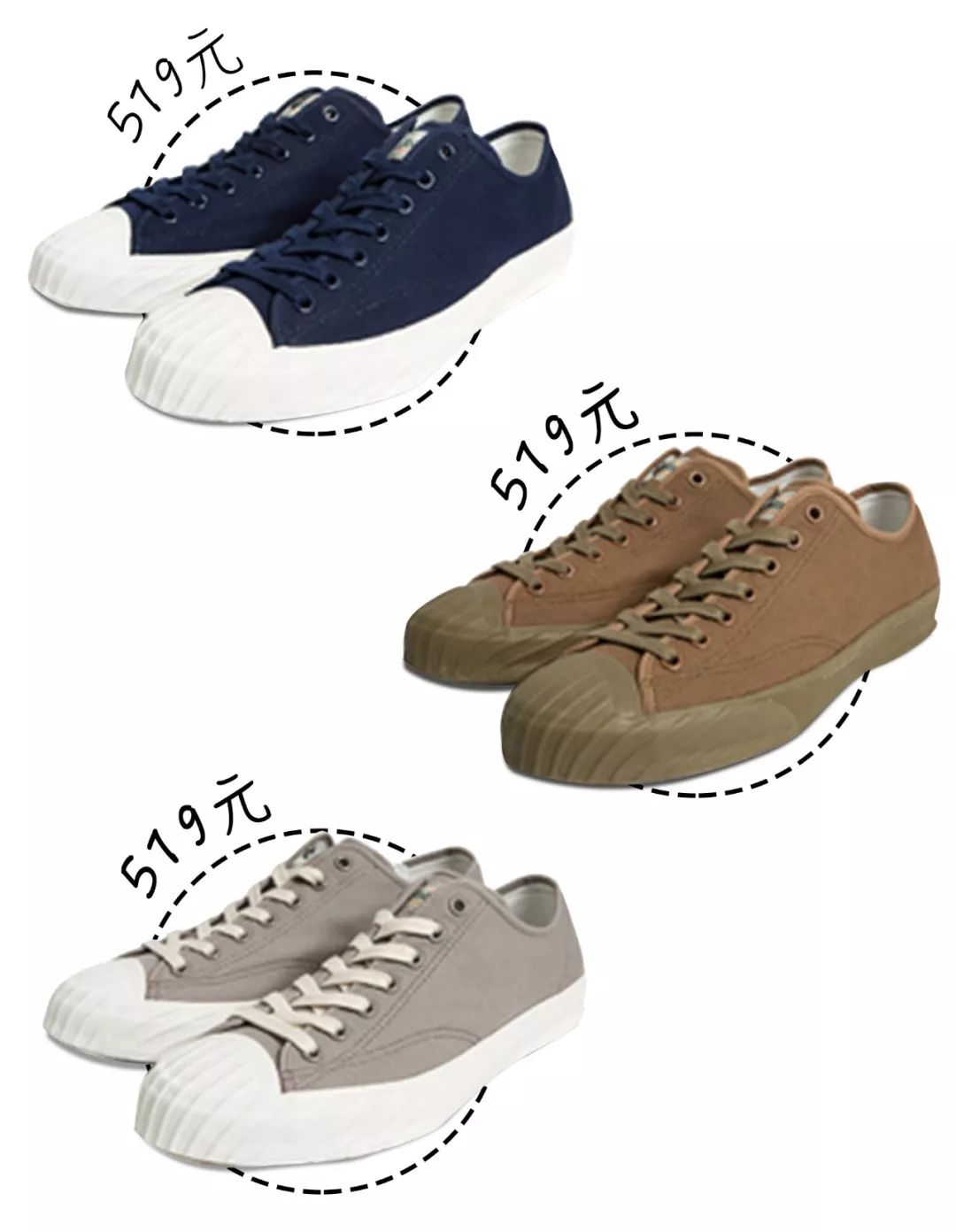 倪妮穿什么鞋最好看,倪妮同款板鞋