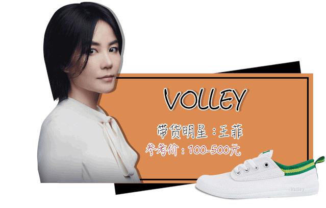 倪妮穿什么鞋最好看,倪妮同款板鞋