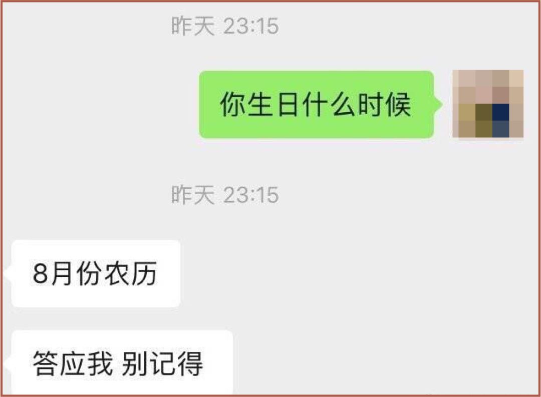 清理爱情资产，是你人生的选修课之一