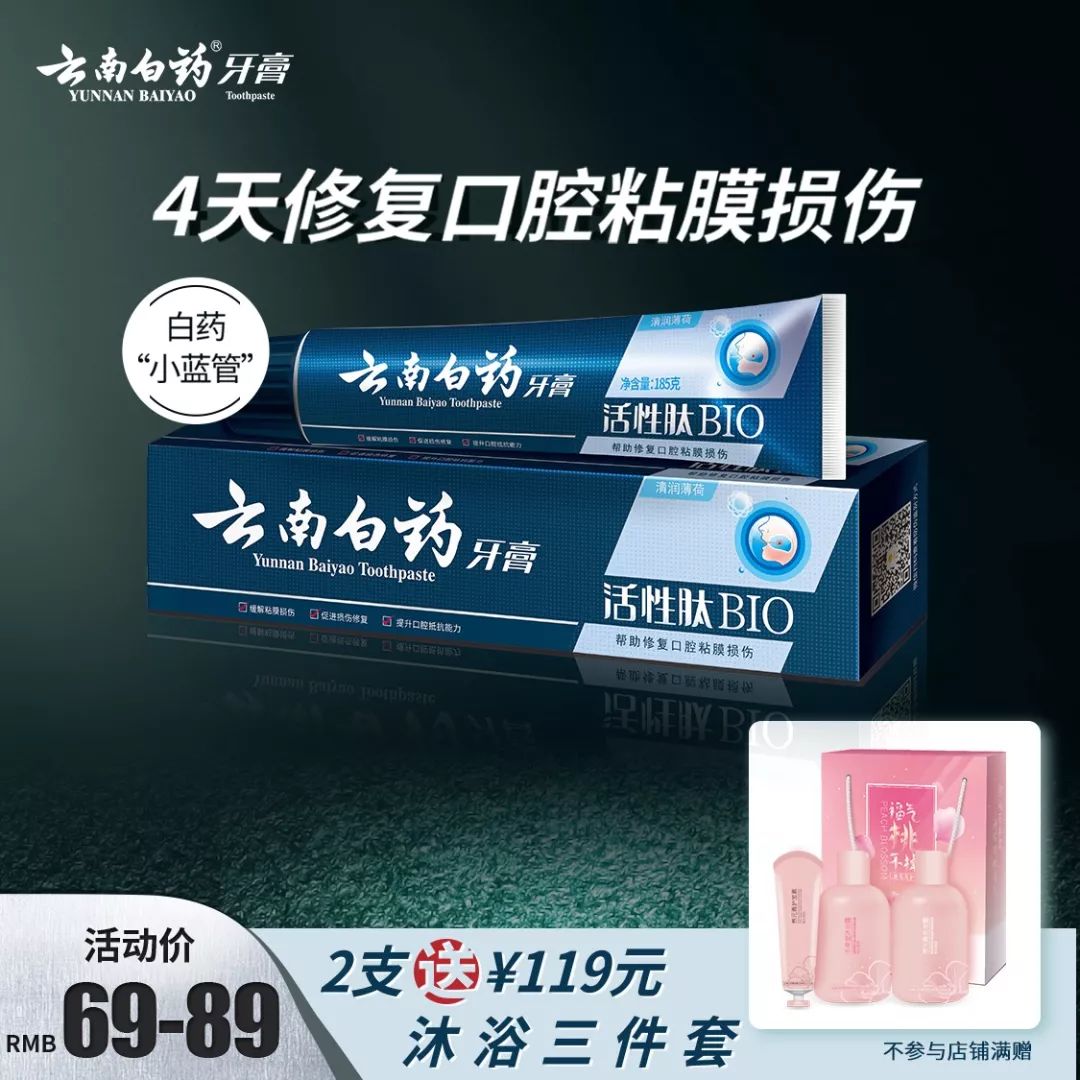 推广｜|上班鞋、耳环、锁骨链、身体乳，这期好好买