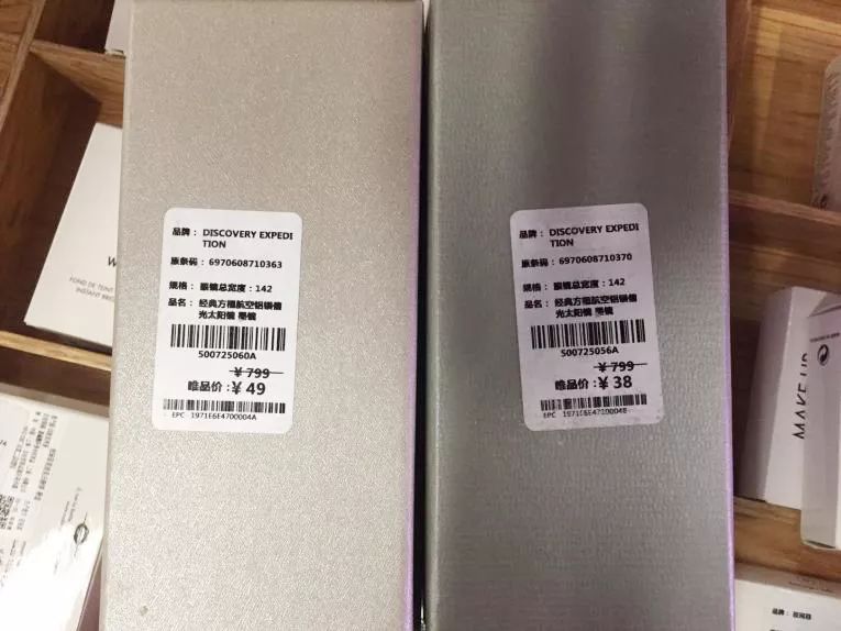 唯品会在青山开店,唯品会开店至少要多少时间