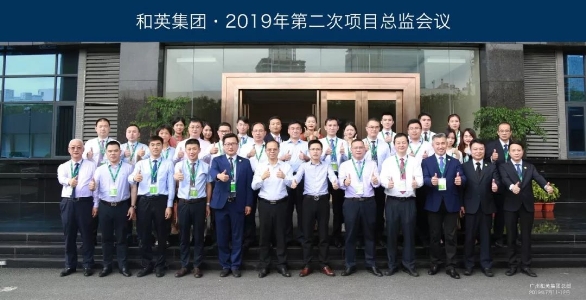 和英阿米巴经营方案实操班,和英阿米巴总裁课程