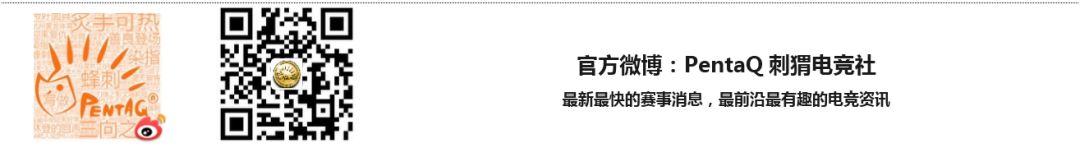 「PentaQDaily」8.17——SKT锁定季后赛席位；TeamLiquid四人入选LCS最佳阵容，内战无敌