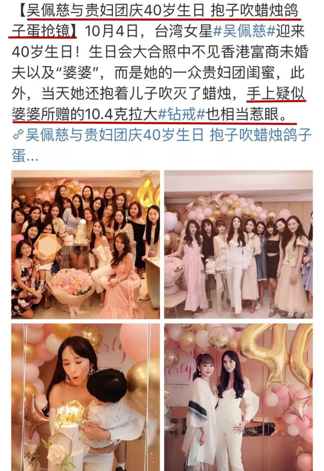 大家误会了，她明明是最努力的豪门阔太