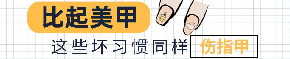 灰指甲致癌吗,灰指甲美甲的禁忌