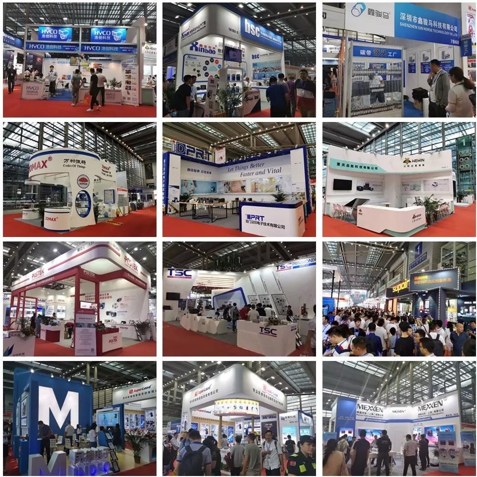 isre数字化博览会,国际智慧零售博览会暨无人售货展