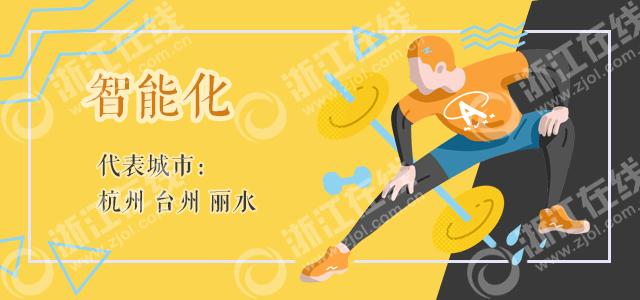 全民健身日活动出场仪式,全民健身日活动盛大举行