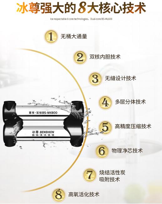 在净水器十大名牌中如何选净水器,朗诗德净水器十大名牌排名第几