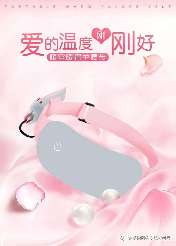 金手指团购洗护套,金手指团购神器