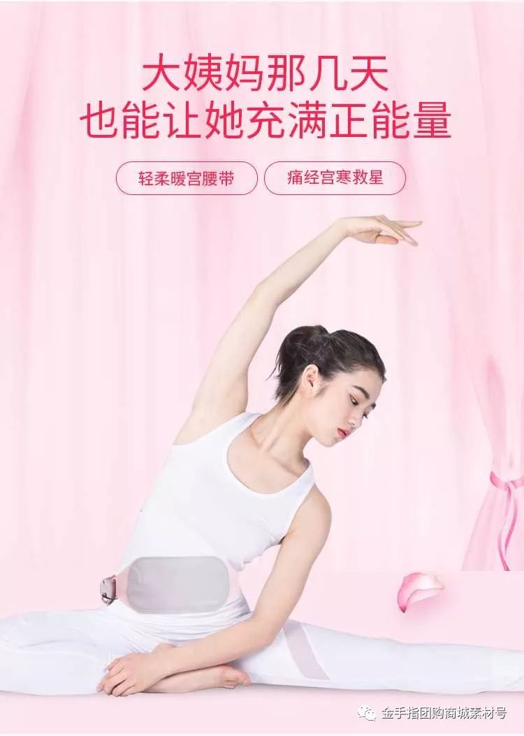 金手指团购洗护套,金手指团购神器