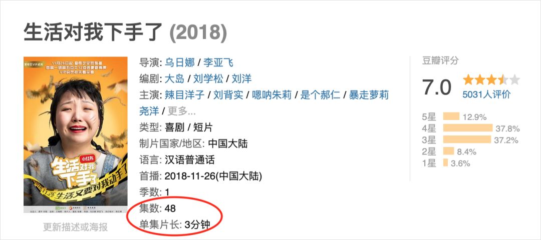 网红变现三途径,抖音变现四大网红