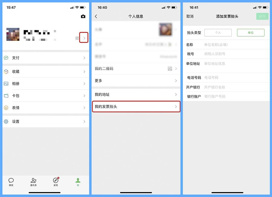 8个微信隐藏功能,6个超实用的微信隐藏功能