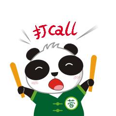 跑道中间的足球场有多大,170平方公里有几个足球场大