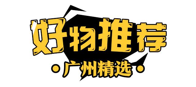 再见了，101岁南方大厦和国际数码电子城