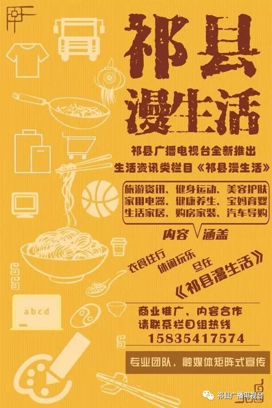 新校区新气象祁县职业高级中学校新校区正式启用迎新生