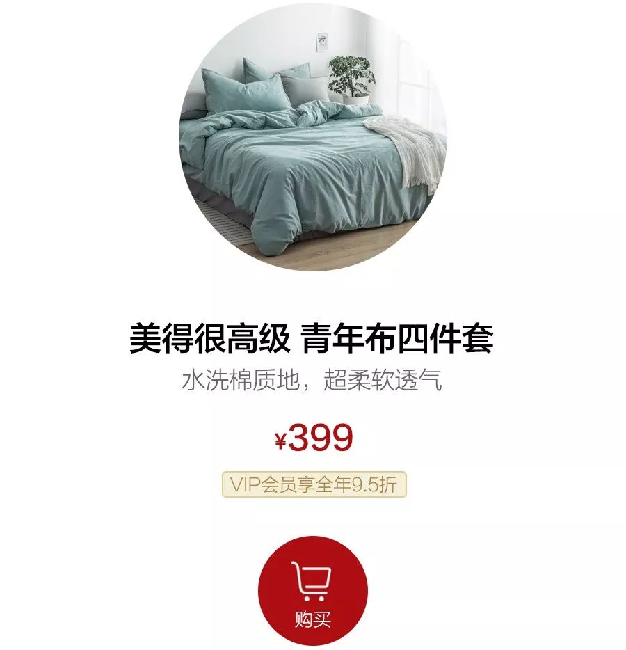 这床青年布被套，舒服得出奇丨界界好物馆